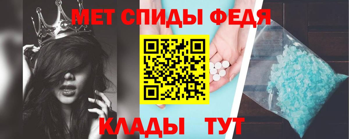 АМФ 97% Анапа