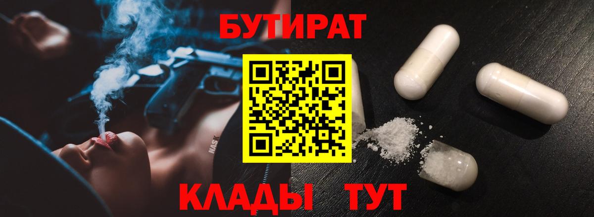 МЕТАМФЕТАМИН Анапа