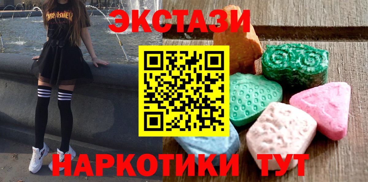 Анапа  Экстази  цены   Экстази бентли  Вход с VPN 