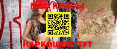 spice Абинск