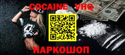 spice Абинск