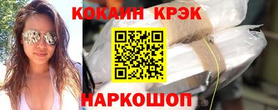spice Абинск