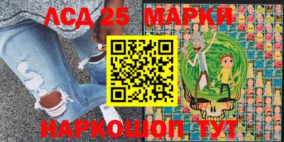 spice Абинск
