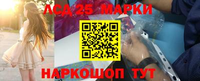 экстази Азнакаево