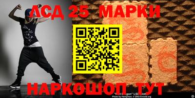 дмт Абакан