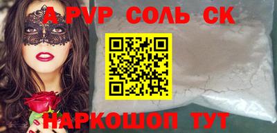 дмт Абакан