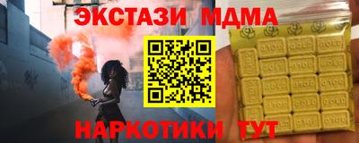 дмт Абакан