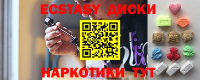 дмт Абакан