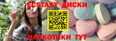 spice Абинск