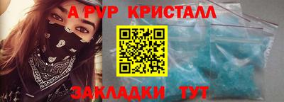 экстази Азнакаево