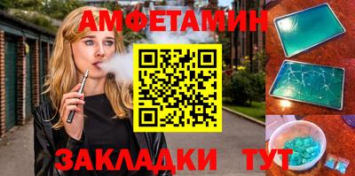 spice Абинск