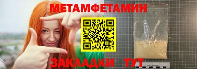 дмт Абакан