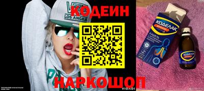 spice Абинск