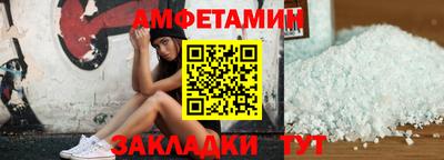 spice Абинск