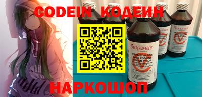 spice Абинск