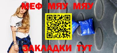 дмт Абакан