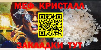 дмт Абакан