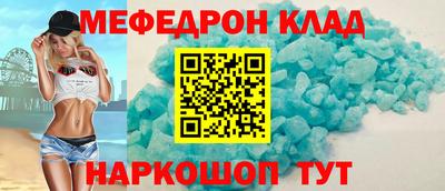 дмт Абакан