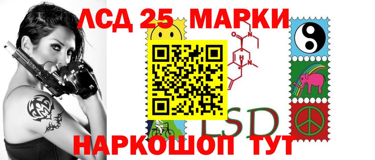 ЛСД экстази ecstasy Анапа