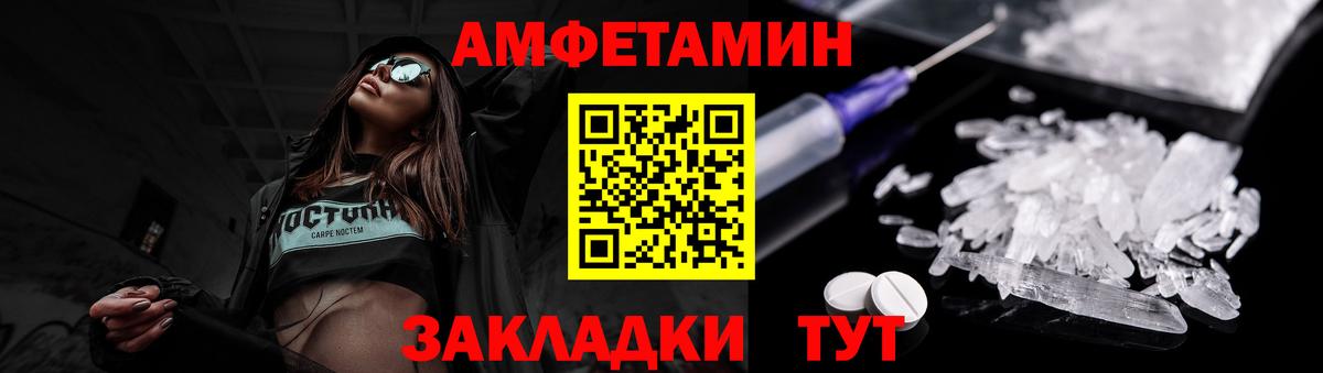 Анапа  Первитин витя  Вход с VPN 