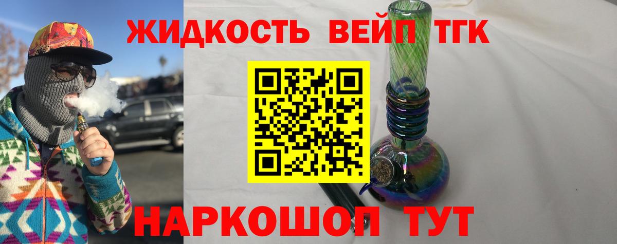 МАРИХУАНА  Марихуана  Вход с VPN  НБОМе  Cocaine  ЭКСТАЗИ  АМФЕТАМИН кристаллы  ГАШИШ  Анапа  МЕФ  Меф МЯУ МЯУ  